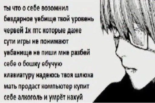 СМС эскиз человеческое лицо