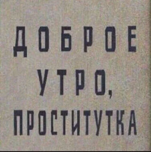 СМС шрифт прямоугольник