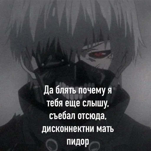 СМС аниме мультфильм