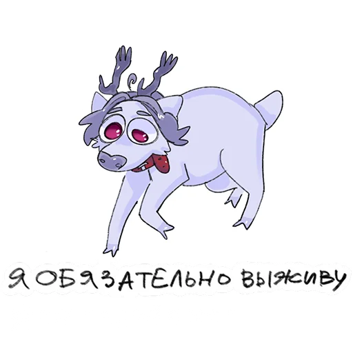 Sticker VideoDeer - 1