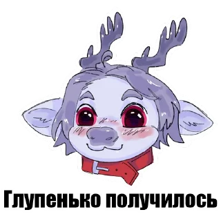 Стикер GoodDeer - 3