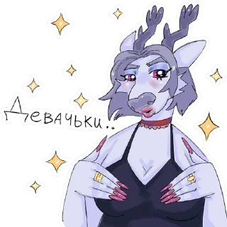 Стикер GoodDeer - 10