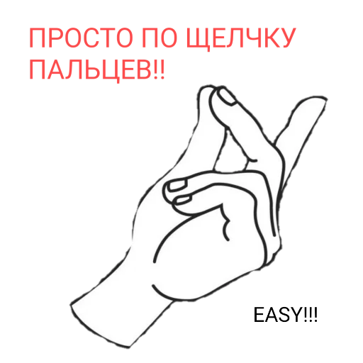 РУБИМ БАБЛО - 