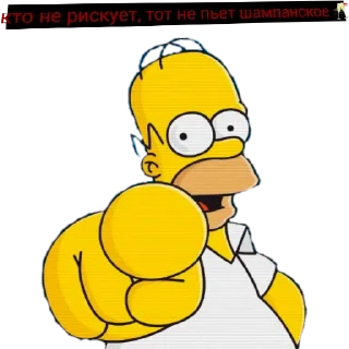 Стикер РУБИМ БАБЛО - 3