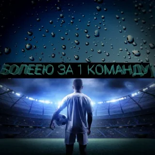 Стикер РУБИМ БАБЛО - 6