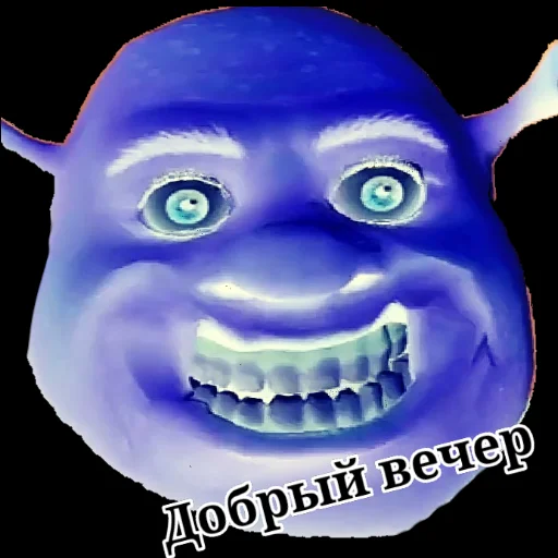 Sticker Моєєє - 9