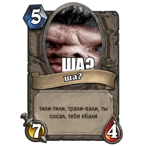 Sticker Моєєє - 4