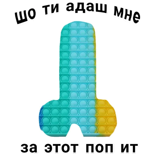 Sticker Моєєє - 3
