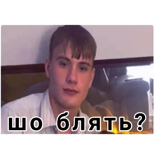 Sticker Моєєє - 0