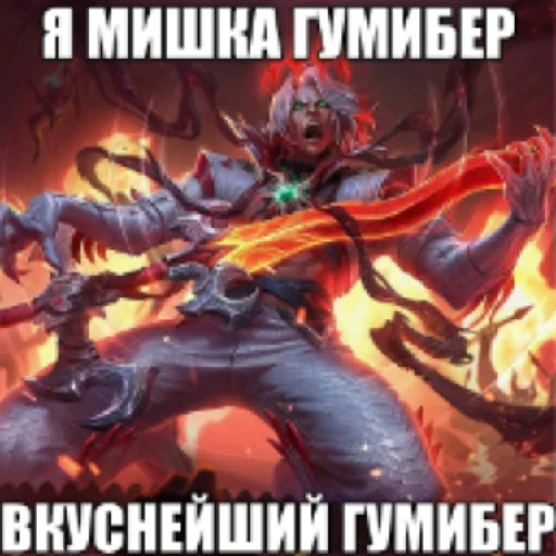 Виего изнасилуй меня - fiction