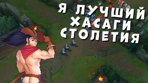 pc game video game software cartoon