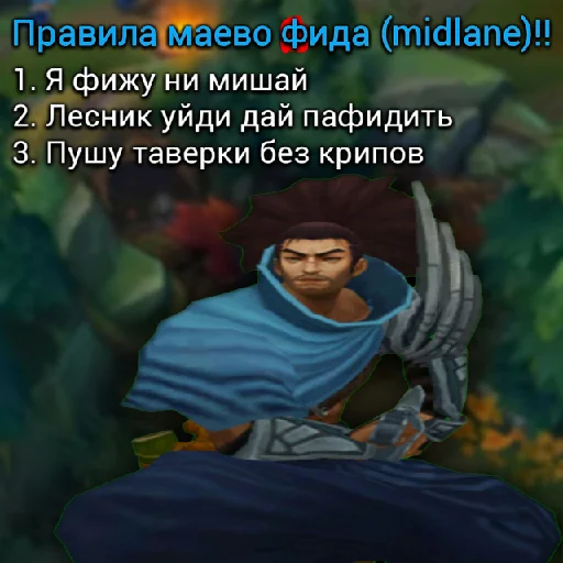 text human face clothing