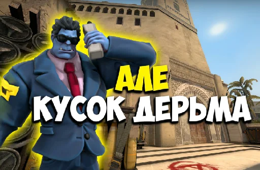 sky cartoon fictional character