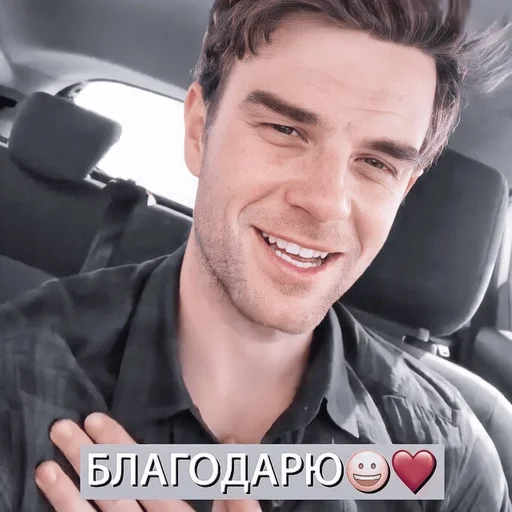 Человек человеческое лицо улыбаться