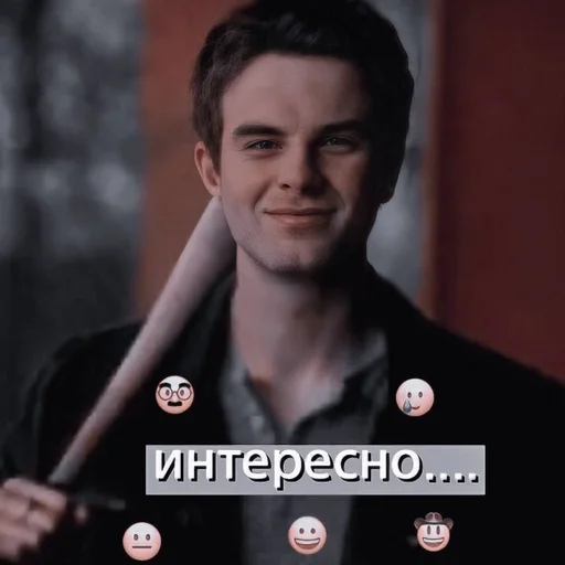 человеческое лицо Человек одежда