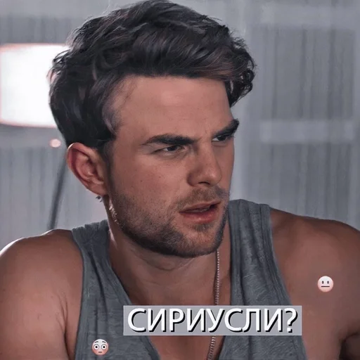 человеческое лицо Человек шея