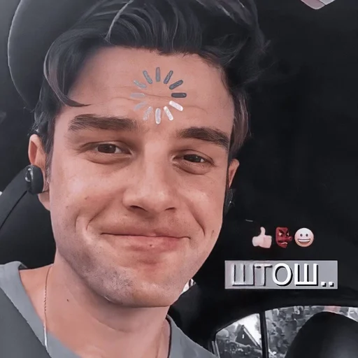 человеческое лицо Человек мужчина