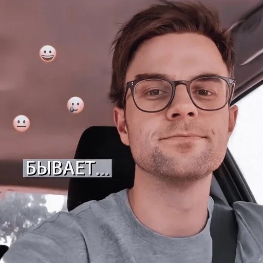 человеческое лицо Человек одежда