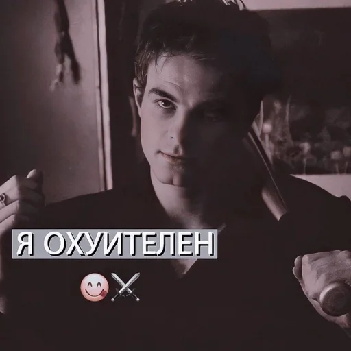 человеческое лицо Человек мужчина