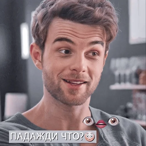 человеческое лицо Человек скриншот