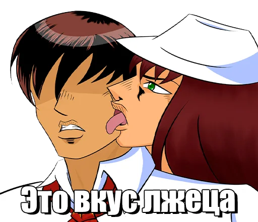 Sticker @VigersRay Everlasting Summer - 5