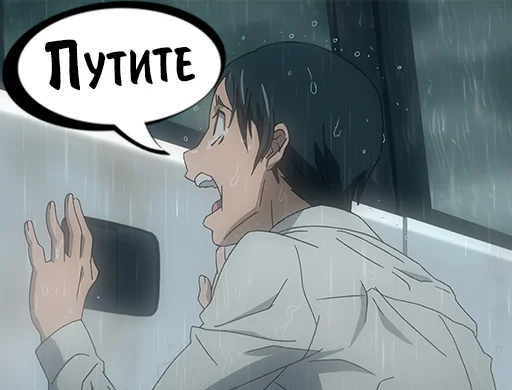 аниме СМС мультфильм