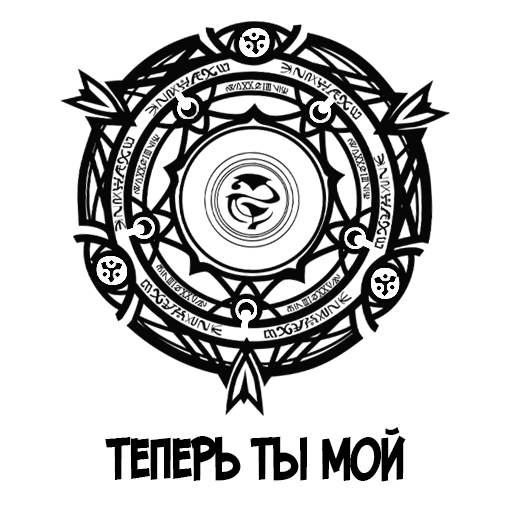 text circle screenshot