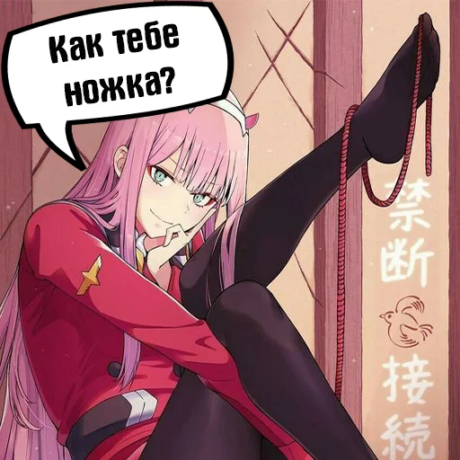 anime cartoon fiction