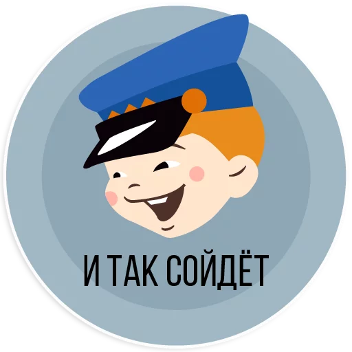 клипарт СМС графика