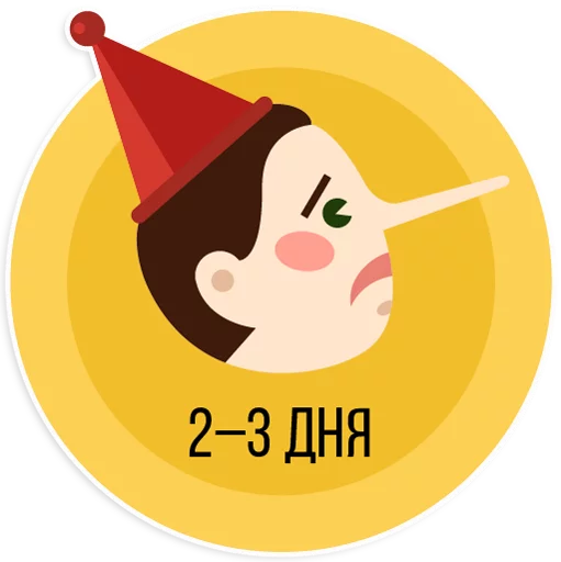 клипарт мультфильм иллюстрация