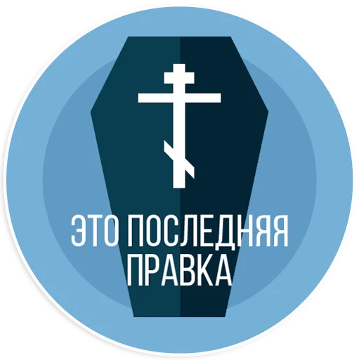 СМС символ шрифт