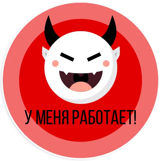 клипарт мультфильм СМС