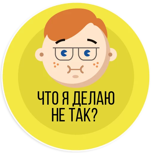 СМС клипарт смайлик