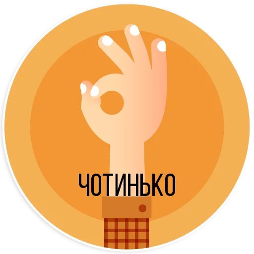 лого графика круг