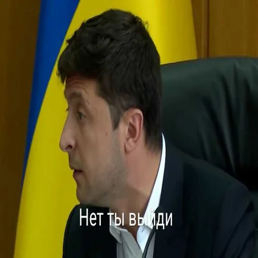 Стикер Выйди отсюда, розбійник - 10