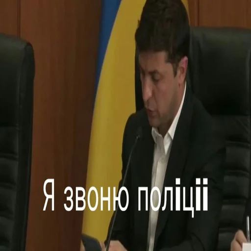 Стикер Выйди отсюда, розбійник - 9