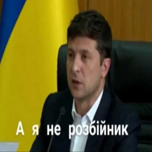 Стикер Выйди отсюда, розбійник - 8