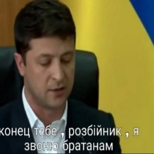 Стикер Выйди отсюда, розбійник - 7