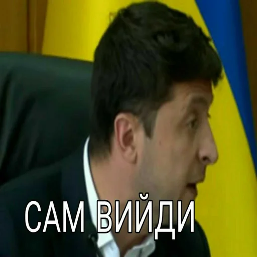 Стикер Выйди отсюда, розбійник - 3