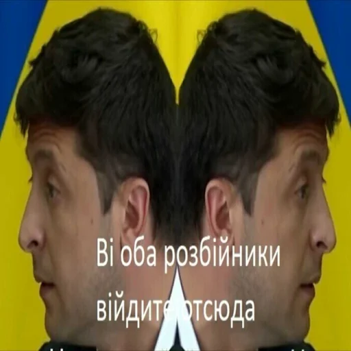 Стикер Выйди отсюда, розбійник - 1