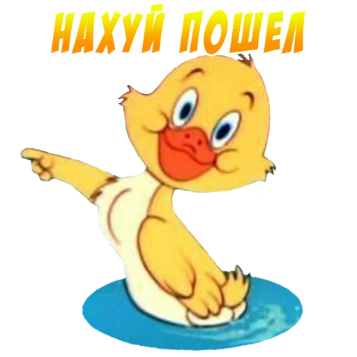 мультфильм мультипликация клипарт