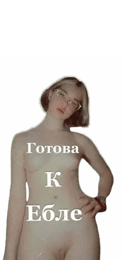 Vika Zaxarova ( ШЛЮХА ) - 