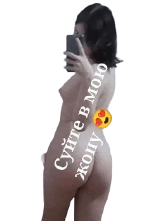 Sticker Vika Zaxarova ( ШЛЮХА ) - 1