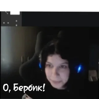 Стикер Викааа - 8