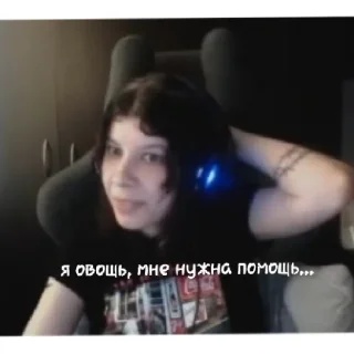 Стикер Викааа - 11