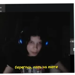 Стикер Викааа - 6