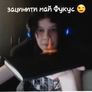 Стикер Викааа - 3