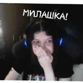 Стикер Викааа - 5