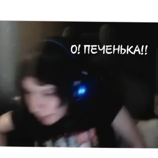 Стикер Викааа - 9