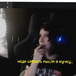 Стикер Викааа - 4